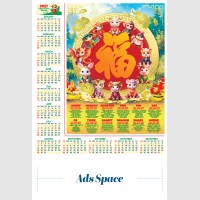 images/productimages/itemgallery/20260622144227/Board_layout-12 ads.jpg